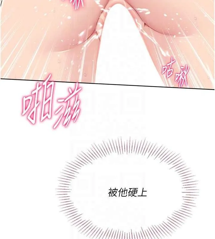 第1话-尖酸刻薄的过气女排球员 59